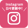 Instgramに移動