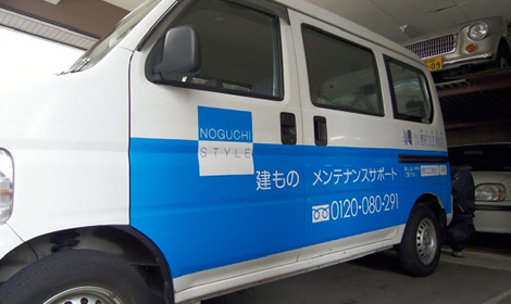車両サイン